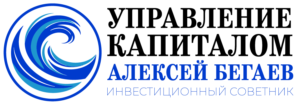 Альфа Управления от Алексея Бегаева